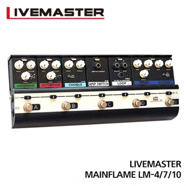 Livemaster 라이브마스터 이펙터용 메인프레임