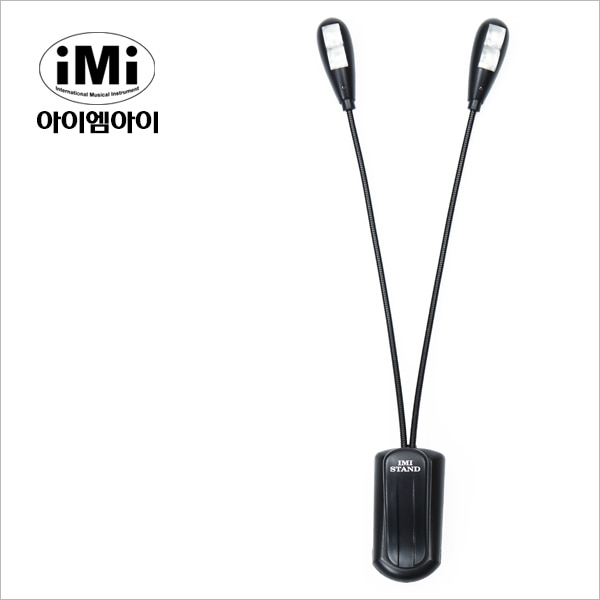 iMi(아이엠아이) 보면대 조명 LED-4BL