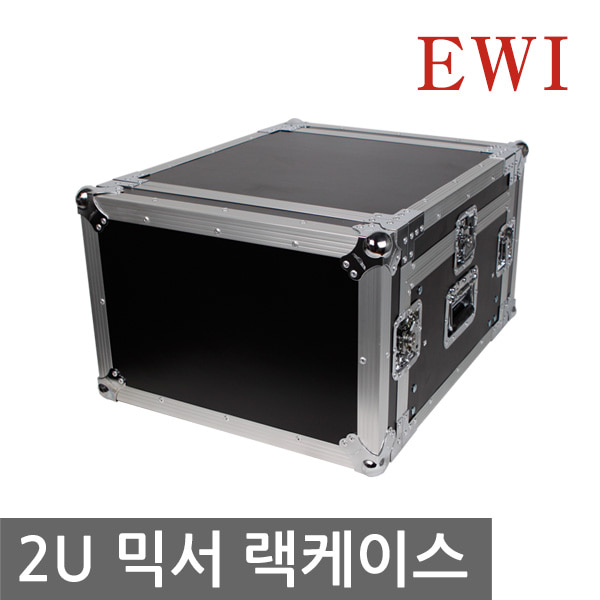 EWI BC2UE / 믹서장착형 2U 랙 케이스